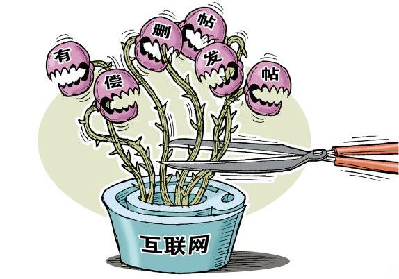 “盜鏈”類視頻聚合平臺直接侵犯著作權(quán)