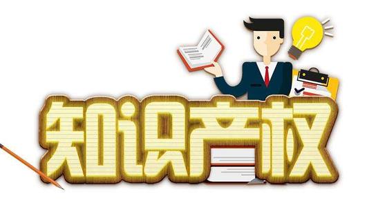 激勵機制疏通市場化“堵點”,高校科研實現(xiàn)市場價值