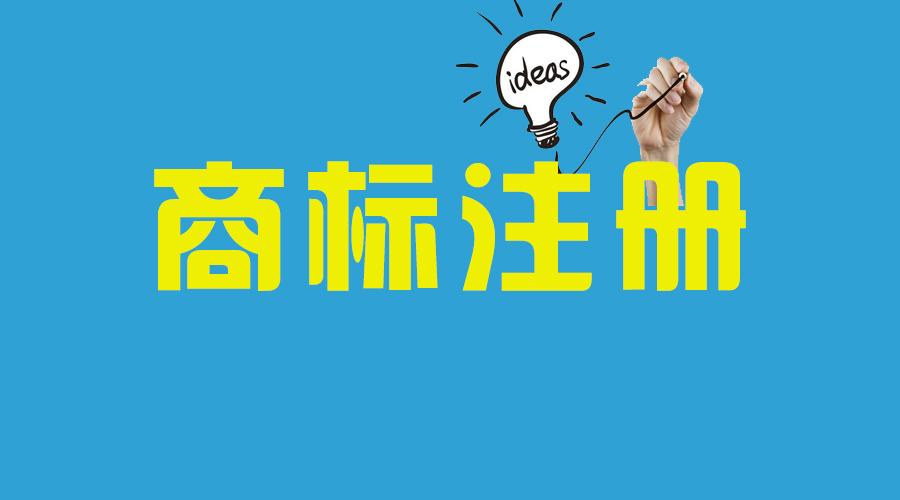 湖北省知識產(chǎn)權(quán)系統(tǒng)商標和地理標志培訓班在隨州市舉辦
