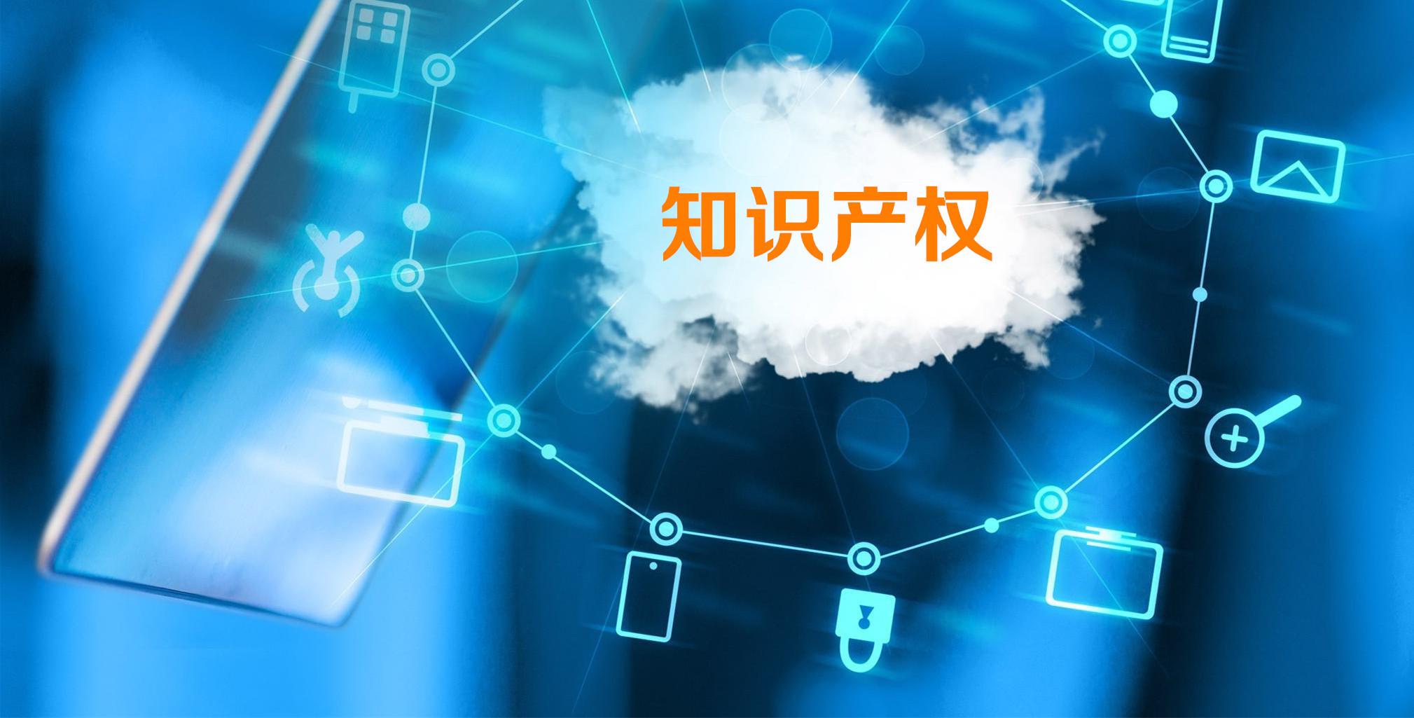 “黃金比例”商標權(quán)糾紛案在天津高院知產(chǎn)庭依法審結(jié)