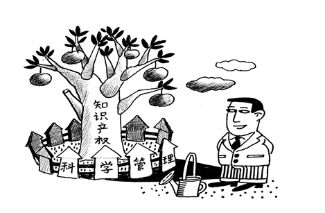 城市群經(jīng)濟圈專利挖掘布局培訓(xùn)