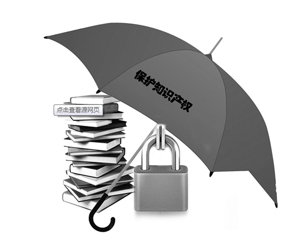 深入社區(qū)宣講商標(biāo)知識