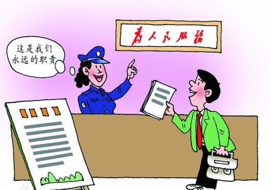 商標(biāo)局關(guān)于開(kāi)通電子申請(qǐng)后續(xù)業(yè)務(wù)的通知