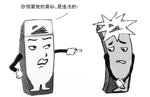 夫妻鋌而走險，假冒注冊商標并進行銷售