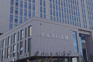 商標發文信息為什么提前泄露了呢？