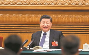 建設現代化經濟體系，加強自主知識產權