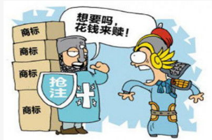 商標需求大、注冊難局面尷尬