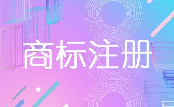 “2019我最喜愛(ài)的江蘇商標(biāo)品牌”中,紫羅蘭、景瑞榜上有名