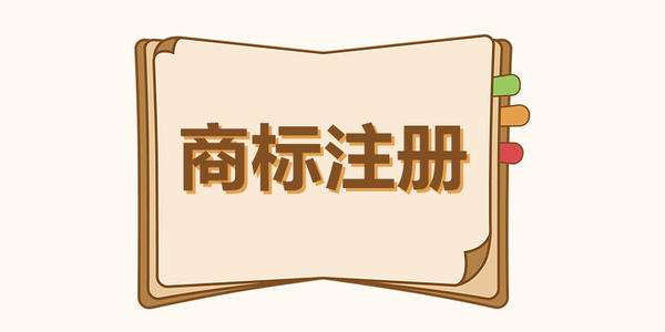 為商標幫扶助企發(fā)展,安徽省廣德市市場監(jiān)管局踐行“不忘初心、牢記使命”