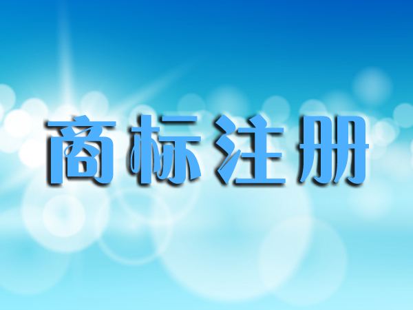 一起特許經(jīng)營合同糾紛上訴案在廣州知識產權法院審結