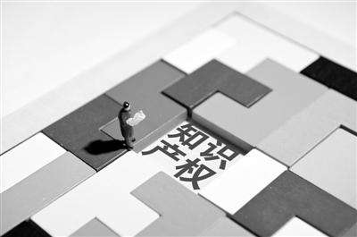 廣東佛山禪城搶注“火神山”商標的一代理機構(gòu)被查