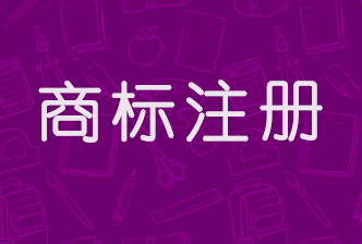 甘肅酒泉瓜州縣“瓜娃娃”特色農(nóng)產(chǎn)品國(guó)家商標(biāo)成功注冊(cè)